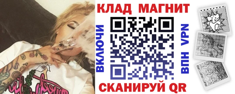 Купить закладку Амфетамин  Alpha PVP  Меф  ГАШ  Каннабис  КОКАИН  Нязепетровск