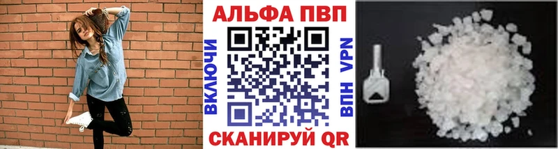 Alpha-PVP мука  Купить где  Нязепетровск 
