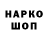 Дистиллят ТГК THC oil Pako Aradillas