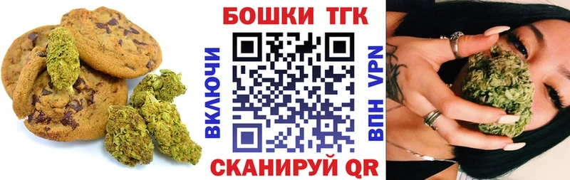 Canna-Cookies марихуана  Купить где  Нязепетровск 