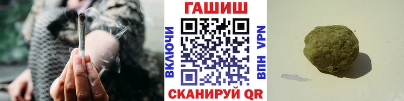 Купить где  Нязепетровск  Гашиш гарик 