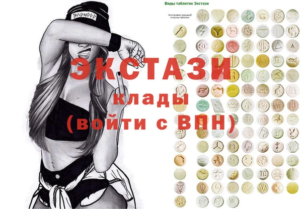 спайс Липки