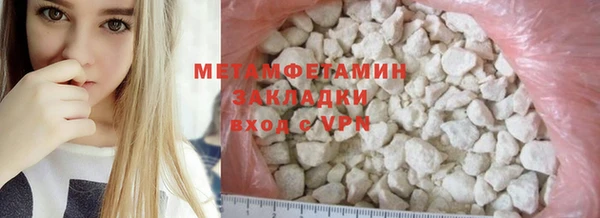 спайс Липки