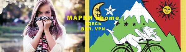 кристаллы Лихославль