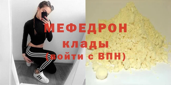 спайс Липки