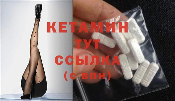 кристаллы Лихославль