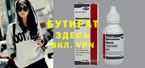 кристаллы Лихославль