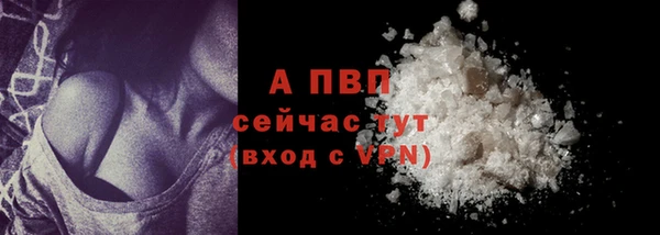 кристаллы Лихославль