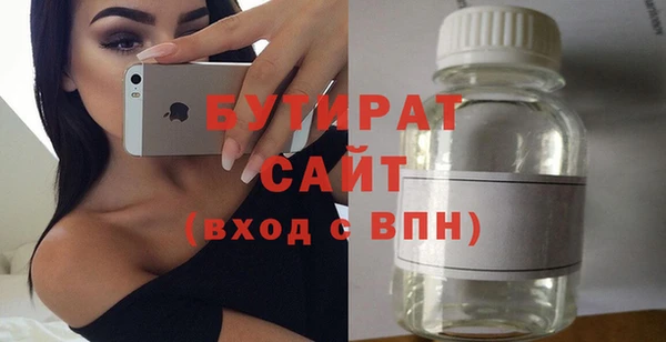 дистиллят марихуана Лабытнанги