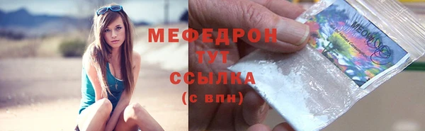 спайс Липки