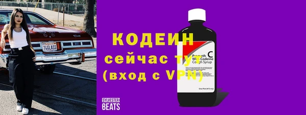 кристаллы Лихославль