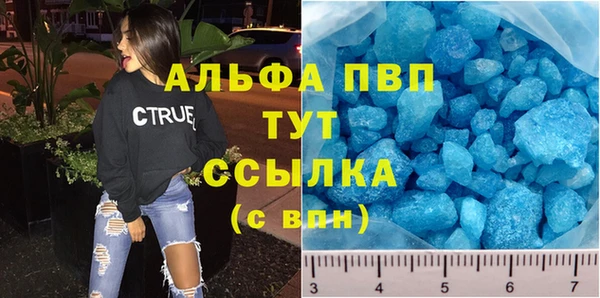 кристаллы Лихославль