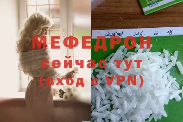 дистиллят марихуана Лабытнанги