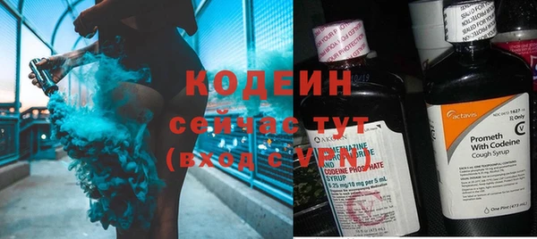 кристаллы Лихославль