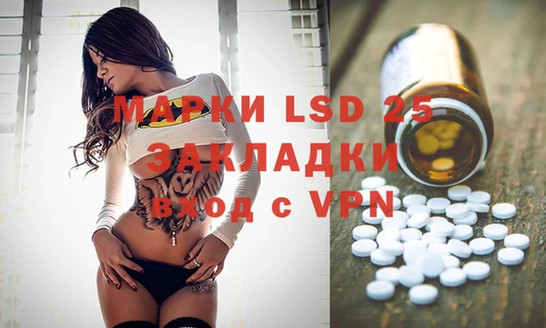 каннабис Лиски
