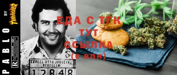 кристаллы Лихославль