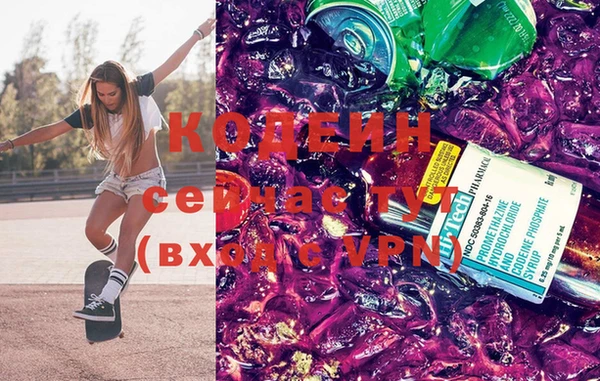 спайс Липки