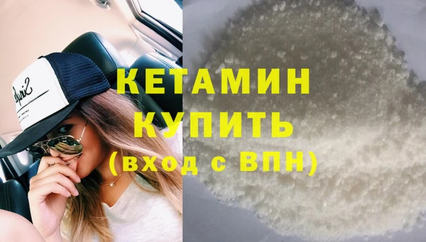 спайс Липки