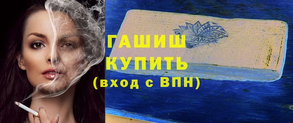 кристаллы Лихославль