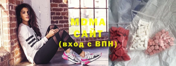 дистиллят марихуана Лабытнанги