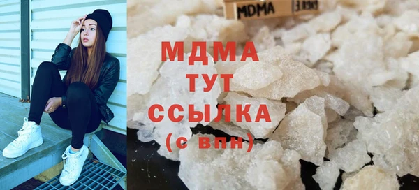 кристаллы Лихославль