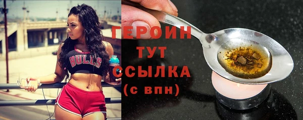 кристаллы Лихославль